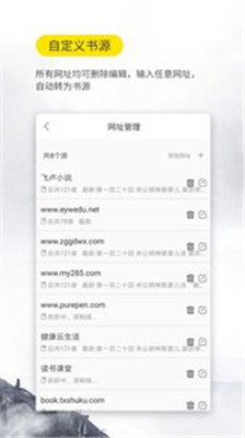  口袋搜书免费小说app下载- 口袋搜书免费小说安卓版下载v3.0.1图4