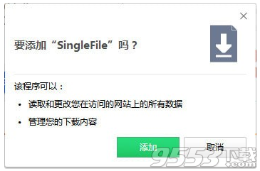 SingleFile(完整保存网页插件) v1.7.56免费版