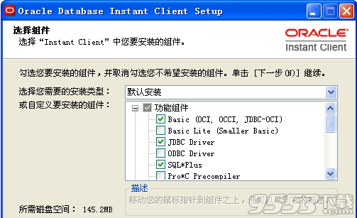 Oracle Database 18c中文版(附图文教程)