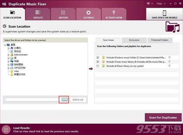 Duplicate Music Fixer(重复音乐清理软件) v2.1.1000最新版