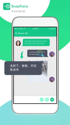 翻译王app下载-翻译王安卓版下载v1.0.0图3