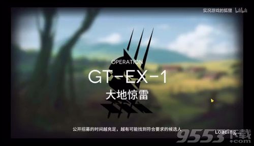 明日方舟GT1怎么打 明日方舟GT1通关攻略