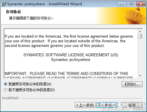 Symantec pcAnywhere中文版