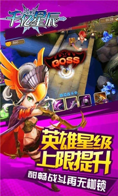 魔界Onweb九游版下载-魔界Onweb九游正式版下载v1.2.10图1