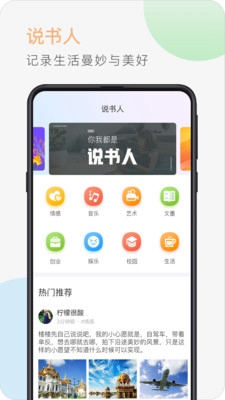 小愿望最新版截图1