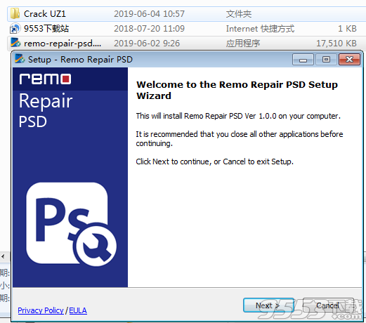 Remo Repair PSD破解版