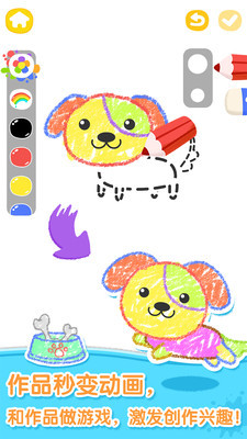 猫小帅画画板app下载-猫小帅画画板安卓版下载v1.0.1图3