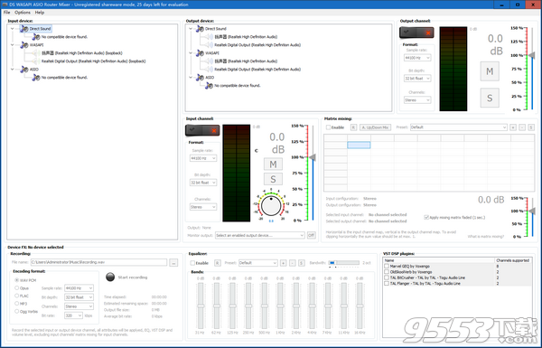 DS WASAPI ASIO(路由器混音器) v1.0免费版