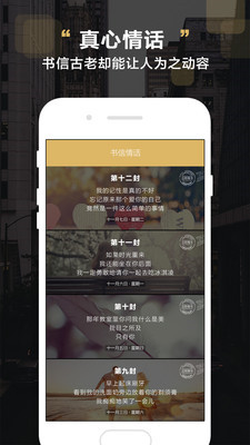 Love婚恋app下载-Love婚恋安卓版下载v2.0.2图4