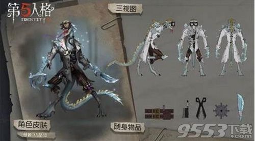 第五人格孽蜥结晶体怎么得 第五人格孽蜥结晶体获得方法