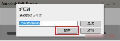 Autocad Electrical 2015中文破解版(附图文教程)