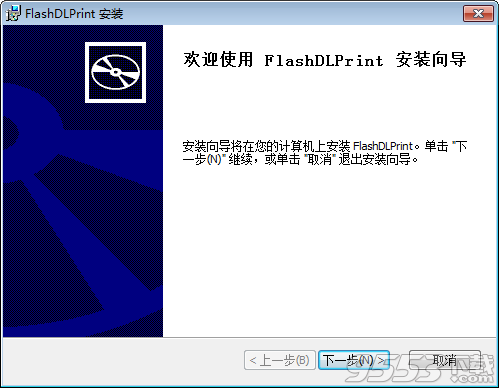 FlashDLPrint(专用切片软件)