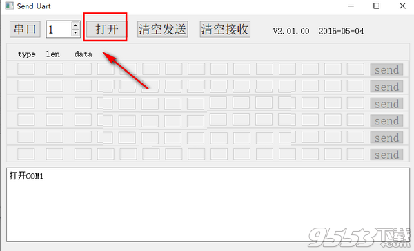 車載協(xié)議盒調(diào)試工具