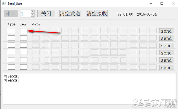 車載協(xié)議盒調(diào)試工具