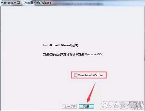 Mastercam x5中文破解版(附汉化包)