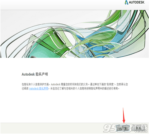 AutoCAD Electrical 2020中文破解版(附注册机)