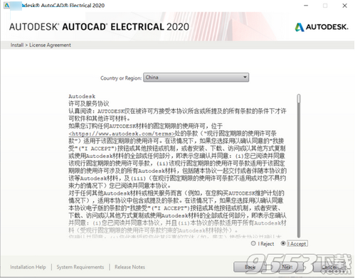 AutoCAD Electrical 2020中文破解版(附注册机)