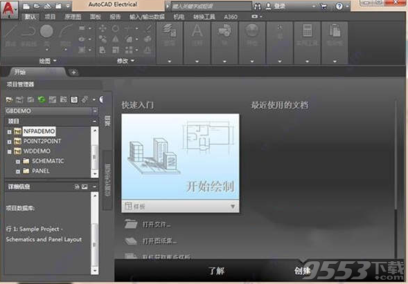 AutoCAD Electrical 2020中文破解版(附注册机)