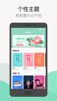 QQ音乐付费破解版2019截图2