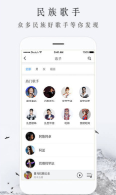 雪域音乐app下载-雪域音乐软件下载v3.0.4图3