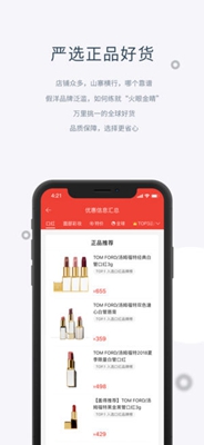 盖得排行榜最新版截图4