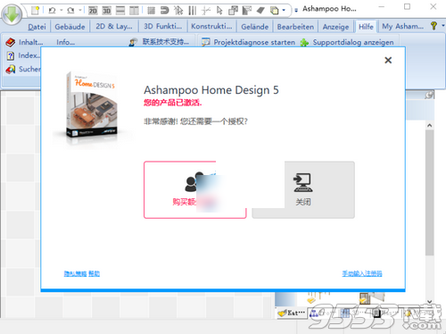 Ashampoo Home Design