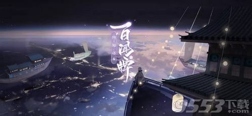 阴阳师百闻牌觉醒有什么用 阴阳师百闻牌怎么觉醒