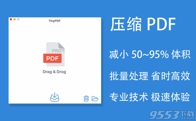 TinyPDF Pro Mac版