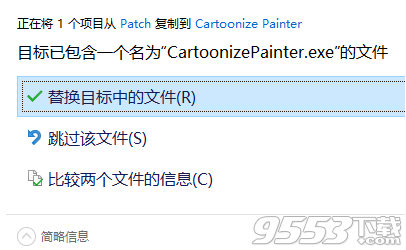 Cartoonize Painter汉化破解版