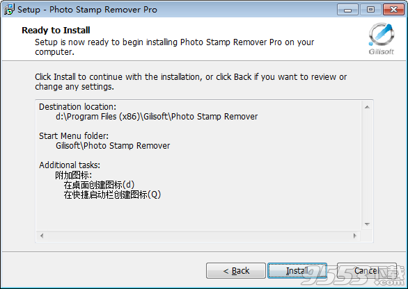GiliSoft Photo Stamp Remover Pro破解版