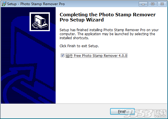 GiliSoft Photo Stamp Remover Pro破解版