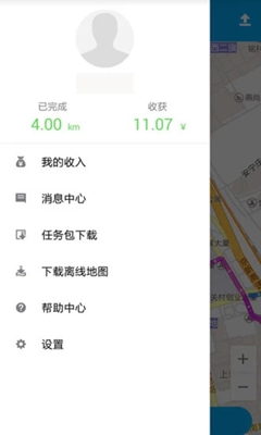 百度路淘2019最新版截图1