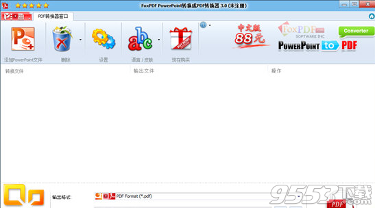 FoxPDF PowerPoint to PDF Converter(PowerPoint到PDF转换器)