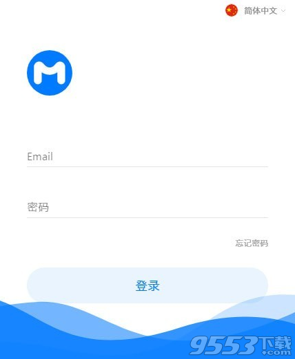 mytoken钱包 v1.4.3最新版