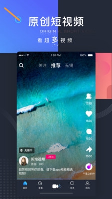 闲泡视频app下载-闲泡视频最新版下载v1.1.2图1