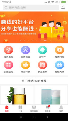 拍拍猫app下载-拍拍猫安卓版下载v2.1.8图2