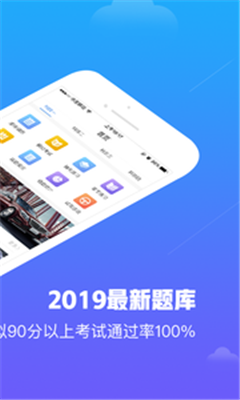 点点驾考安卓版