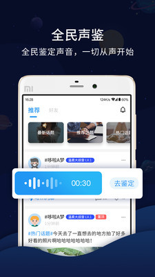 嗷呜安卓版下载-嗷呜手机版下载v2.2.2图3