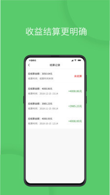 优e司机app下载-优e司机苹果版下载v1.3.0图1