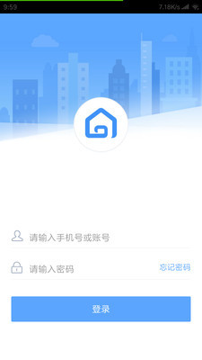 移动销售app下载-移动销售安卓版下载1.5.0图1