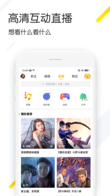 追看视频app下载-追看视频手机版下载v3.0.1图4