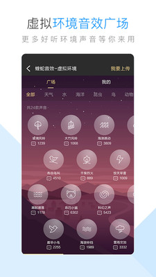 酷狗音乐8.8.0免付费版