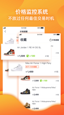 球鞋指数app下载-get球鞋指数手机版下载v3.0.3图2