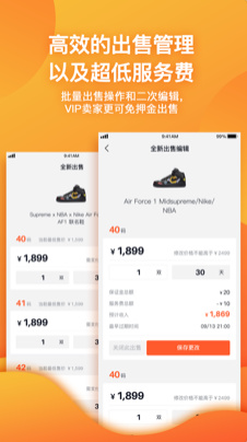 球鞋指数app下载-get球鞋指数手机版下载v3.0.3图4
