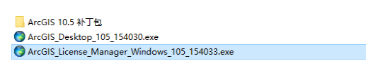 arcgis10.5破解版(附破解补丁)