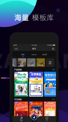 造班最新版截图2