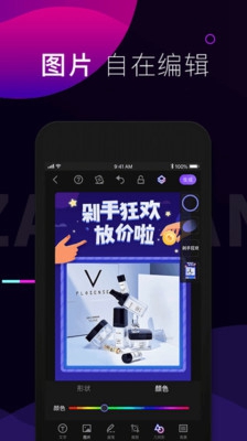 造班最新版截图1