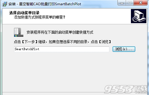 smartbatchplot破解版