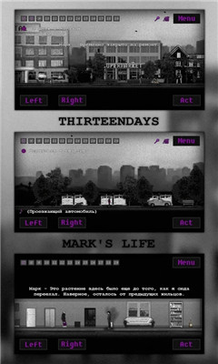 马克的生活游戏下载-马克的生活MARK手机版下载v13图3