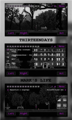 马克的生活游戏下载-马克的生活MARK手机版下载v13图2